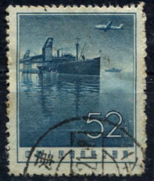 China - 1957 - Used