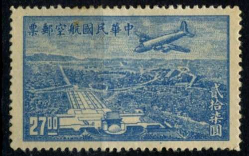 China - 1946 - MM - No Gum
