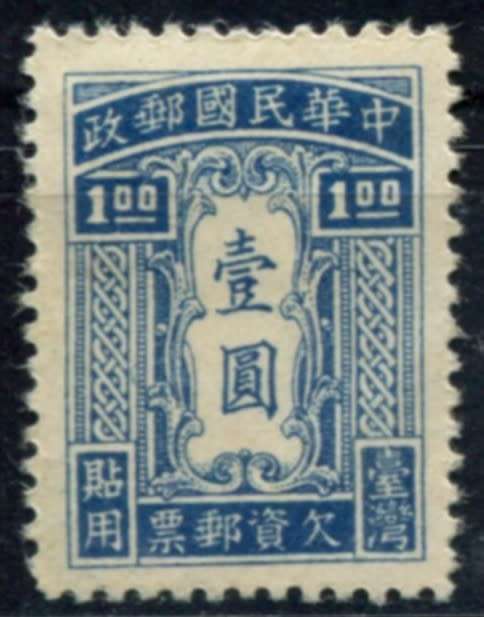 China  - MM - No Gum