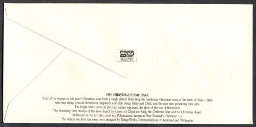 New Zealand - FDC - 1991