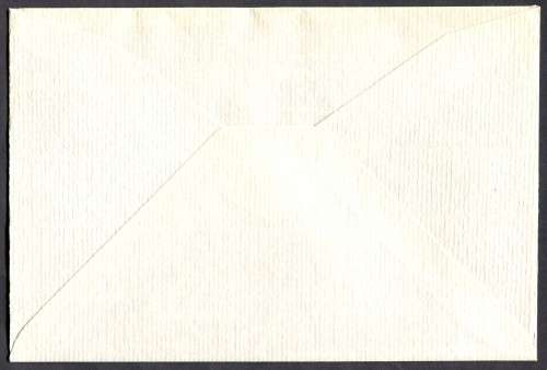 Botswana - FDC - 1989