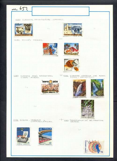 Greece - 12 Stamps Mounted (Hinged) On Old Album Page