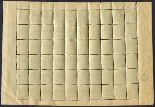 Transvaal - Sheet of 60 - 1900 - MM - Major Seperation