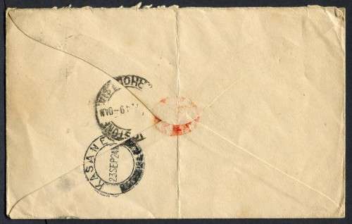 Bechuanaland - Cover