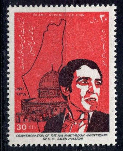 Iran - Flowers - 1991 - MNH