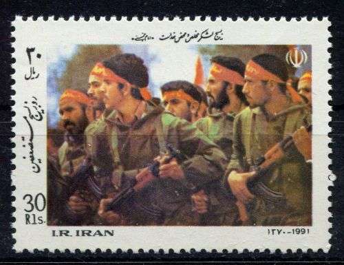 Iran - 1991 - MNH