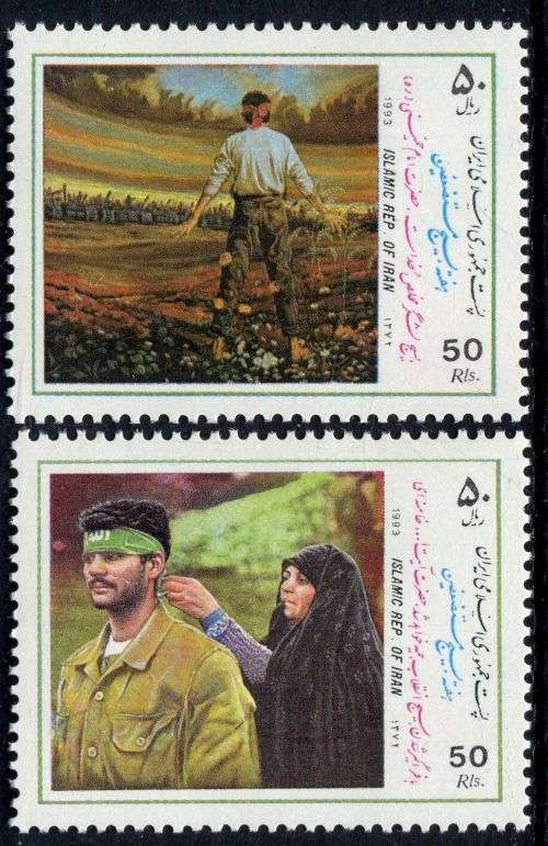 Iran - 1993 - MNH
