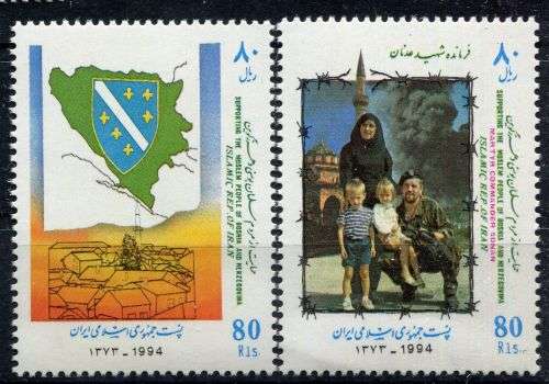 Iran - 1994 - MNH