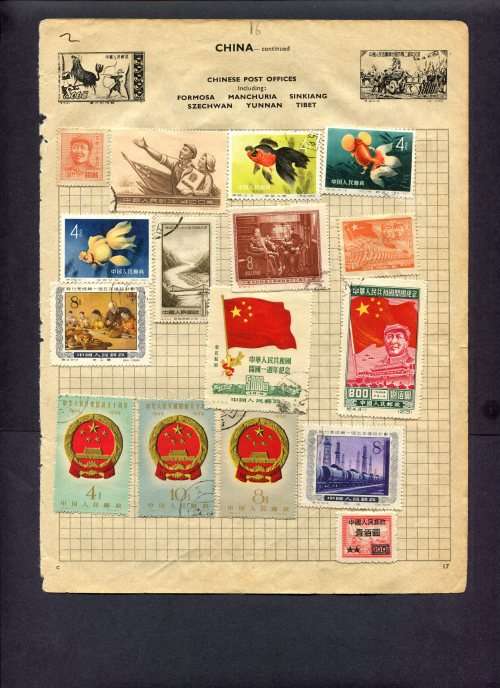 China - 16 Stamps Mounted(Hinged) on Old Album Page