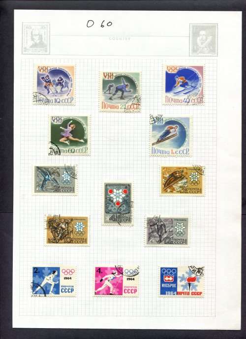 Sport - 13 Stamps Mounted(Hinged) on Album Page