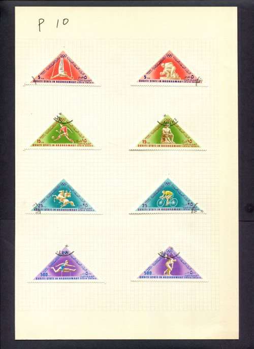 Sport - 8 Stamps Mounted(Hinged) on Album Page