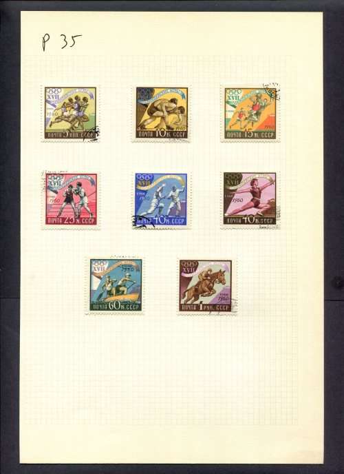 Sport - 8 Stamps Mounted(Hinged) on Album Page