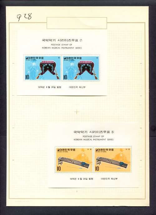 Music - 2 Miniature Sheets Mounted(Hinged) on Old Album Page