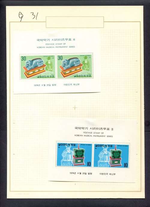 Music - 2 Miniature Sheets Mounted(Hinged) on Old Album Page