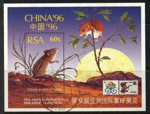 RSA - Miniature Sheet - 1996 - Used