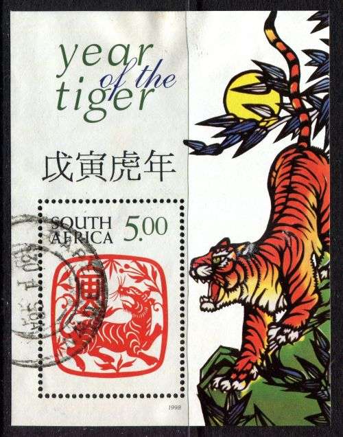 RSA - Miniature Sheet - 1998 - Used