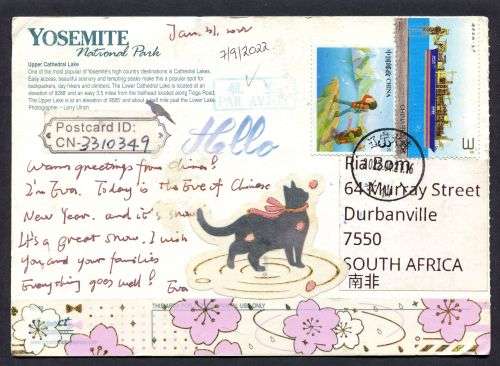 China - Modern Used Post Card