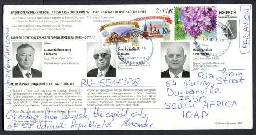 Russia - Modern Used Post Card
