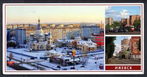 Russia - Modern Used Post Card