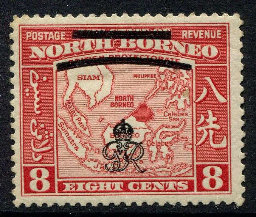 North Borneo - 1947 - MNH