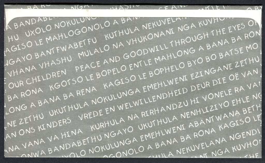 RSA - FDC 6.3a - 1994