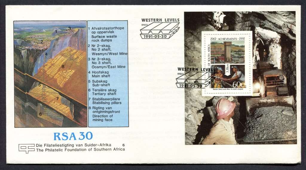 RSA - Foundation Miniature Sheet FDC 6 - 1991