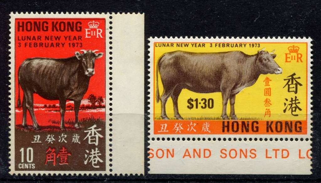 Hong Kong - 1973 - MNH