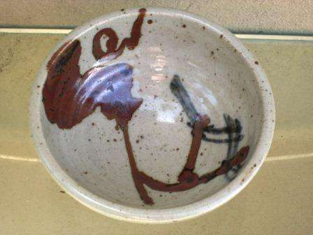 Signed studio pottery stoneware bowl by Andrew Walford