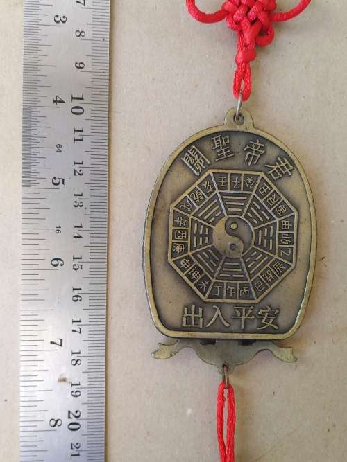 Chinese Traditional Feng Shui Bagua Yin Yang