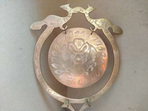 Vintage! Indian - Hand Etched - Brass - Peacock Gong (No Stricker)