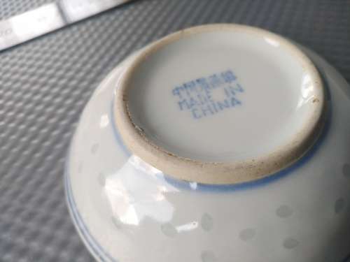 Vintage! Chinese - Dragon / Chrysanthemum - JingDeZhen - Translucent Rice Eye - Set Of 4 Rice Bowls