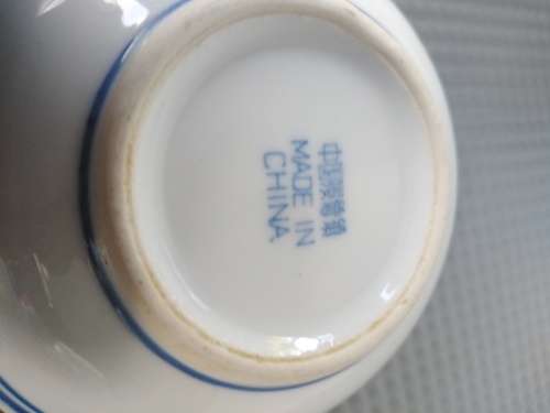 Vintage! Chinese - Canton Blue Willow - JingDeZhen - Set of 4 Rice Bowls