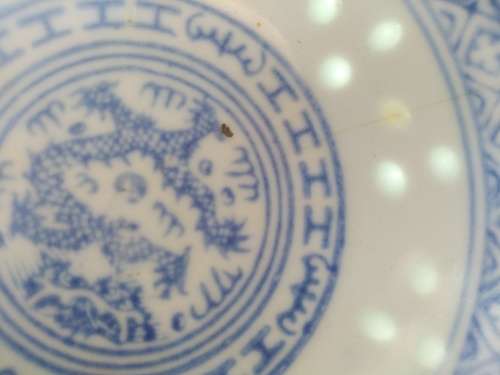 Vintage! Chinese - Dragon / Chrysanthemum - JingDeZhen - Translucent Rice Eye - Set Of 4 Rice Bowls