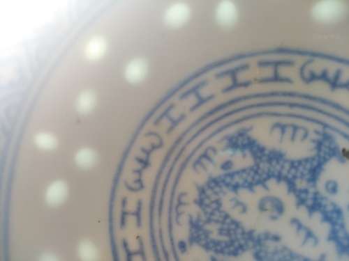 Vintage! Chinese - Dragon / Chrysanthemum - JingDeZhen - Translucent Rice Eye - Set Of 4 Rice Bowls