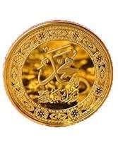 Saudi Arabia Islam Mosque of Prophet Mohammed Saudi Arabia Gold Plated Coin Token Souvenir Coins
