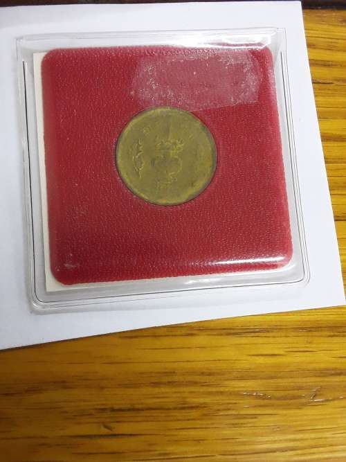 Kathmandu 10 Paise 1978