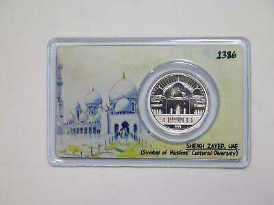 Sheikh Zayed Mosque 1 Dirham Silver Islamic Coin