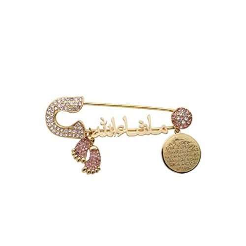 Mashallah in Arabic English Available Gold Silver Plated Ayatul Kursi Arabic Prayer Brooch Baby Pin