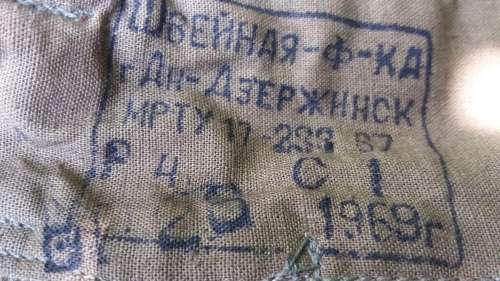 Soviet Army Uniform Pants 1969