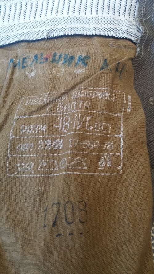 Soviet Army Green Uniform Pants 1976?