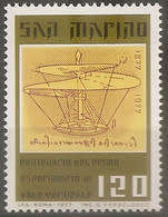 San Marino - year 1977 unmounted 1 val -complete set MNH-100 years vertical flight