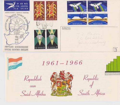 1966 Fifth Anniversary of the Republic Souvenir Envelope