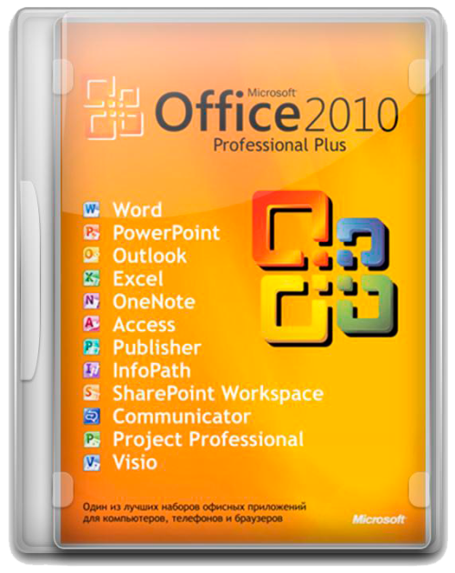 Black Friday Sale!! MICROSOFT OFFICE PROFESSIONAL 2010 (GENUINE) Product key
