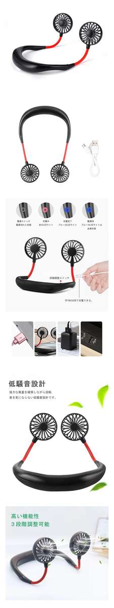 Wish Hands-free Neck Band Hanging USB Rechargeable Dual Fan Mini Air Cooler Summer Portable Neck Fa