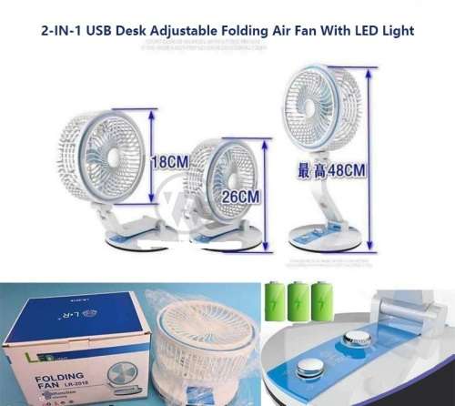 Rechargeable Multifunction Folding fan with LED light