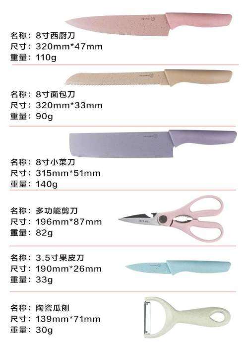 6pcs Kitchen Knife Set Corrugated Colorful Stainless Steel Chef Knife Bread Knife Cleaver Scissors