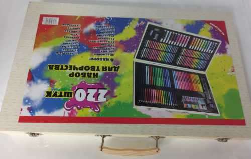Portable 220-Piece Art Set w/ Wooden Carry Case