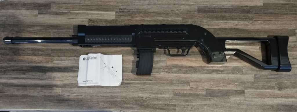 Rifle for Nintendo Wii