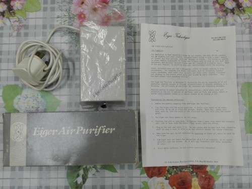 Vintage Eiger Air Purifier