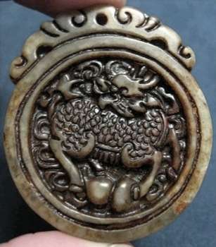 Chinese hand carved Nephrite Jade Amulet/Pendant